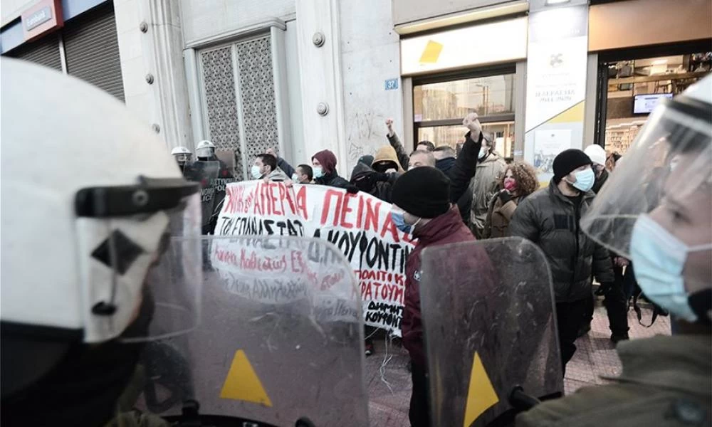 Προπύλαια: Συγκέντρωση αλληλεγγύης για τον Δημήτρη Κουφοντίνα